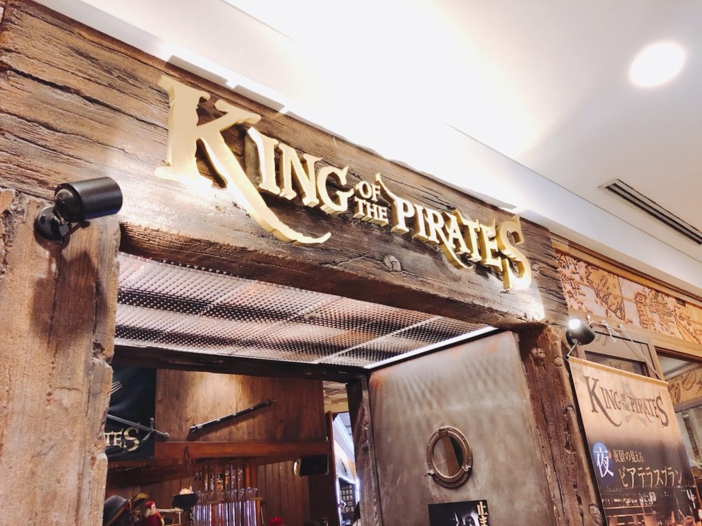 アクアシティお台場 キッズエリアとキッズメニューのある飲食店まとめ 品川で子育てするママのブログ Mybabis マイベビズ